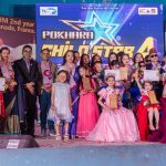 पोखरा पब्लिक स्कूल र सेन्ट म्यारी स्कूललाई पोखरा चाइल्ड स्टार सिजन ४ को उपाधि प्रवीन श्रेष्ठ र आइरा गुरुङ्गले जिते उपाधि
